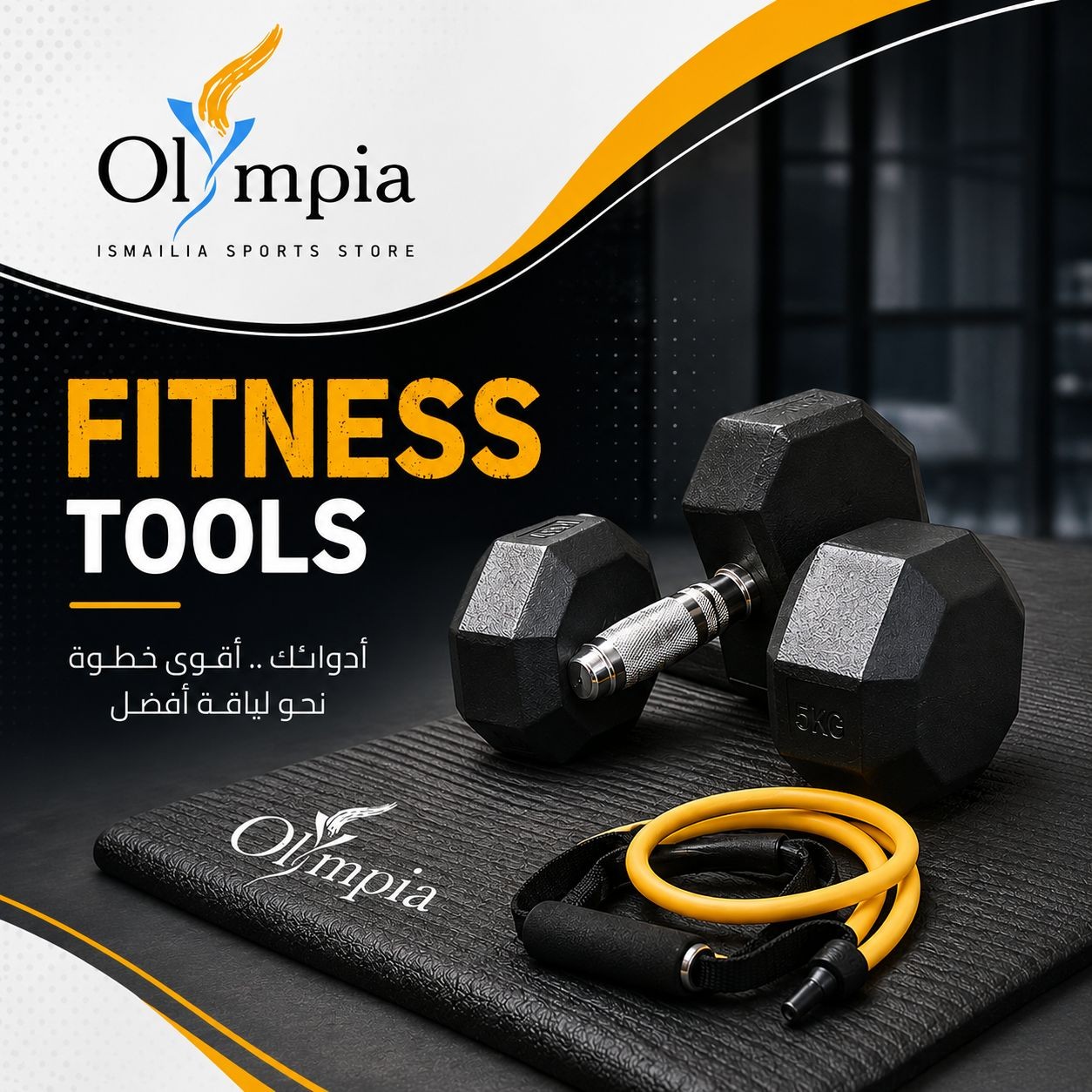 Fitness Tools